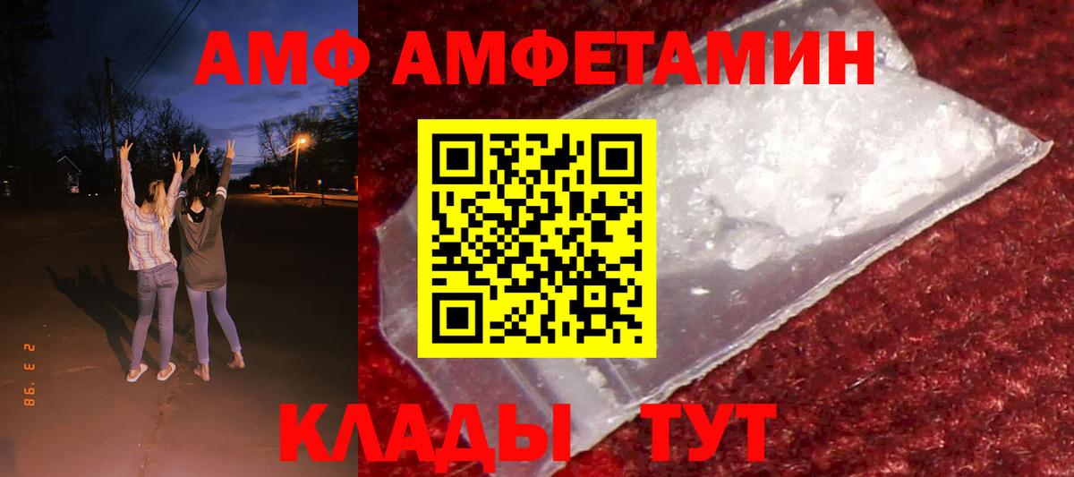 MEGA ONION  Вход с VPN  Карталы  АМФ Розовый 