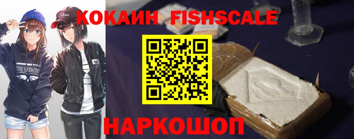 COCAIN  COCAIN Колумбийский  Вход с VPN  Карталы  Кокаин Columbia 