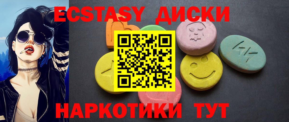ЭКСТАЗИ mix Карталы