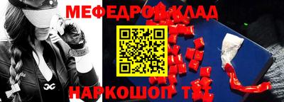 тгк Коммунар