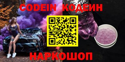 дживик Комсомольск-на-Амуре