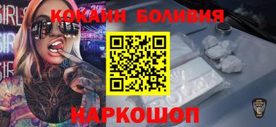 дживик Комсомольск-на-Амуре