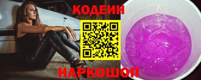 дживик Комсомольск-на-Амуре