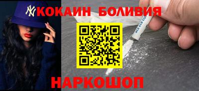дживик Комсомольск-на-Амуре