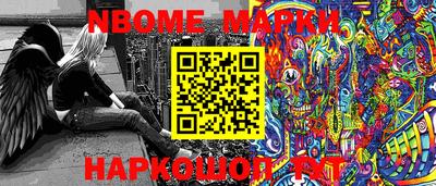 ГАЛЛЮЦИНОГЕННЫЕ ГРИБЫ Конаково