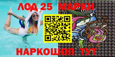 ГАЛЛЮЦИНОГЕННЫЕ ГРИБЫ Конаково