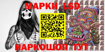 ГАЛЛЮЦИНОГЕННЫЕ ГРИБЫ Конаково