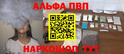 дживик Комсомольск-на-Амуре
