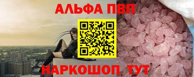 дживик Комсомольск-на-Амуре