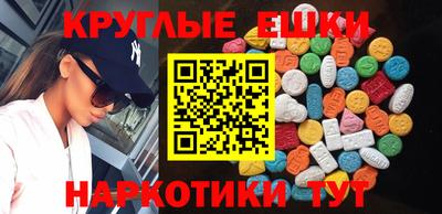 тгк Коммунар