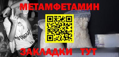 дживик Комсомольск-на-Амуре