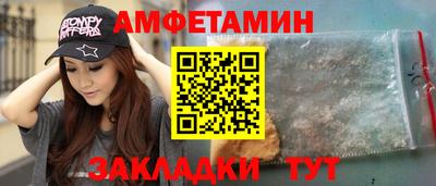 дживик Комсомольск-на-Амуре