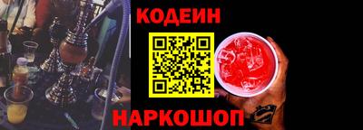 дживик Комсомольск-на-Амуре