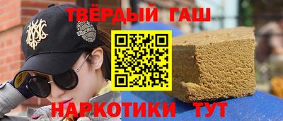 дживик Комсомольск-на-Амуре