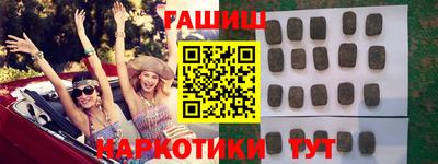 дживик Комсомольск-на-Амуре