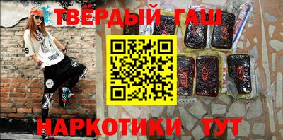 тгк Коммунар