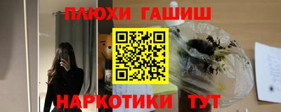 ГАЛЛЮЦИНОГЕННЫЕ ГРИБЫ Конаково