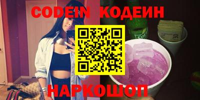 дживик Комсомольск-на-Амуре