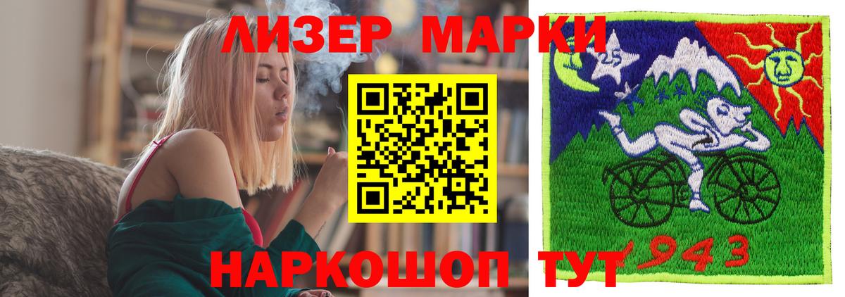 Карталы  ЛСД экстази кислота  Лсд 25 экстази ecstasy  LSD-25 экстази  Вход с VPN 
