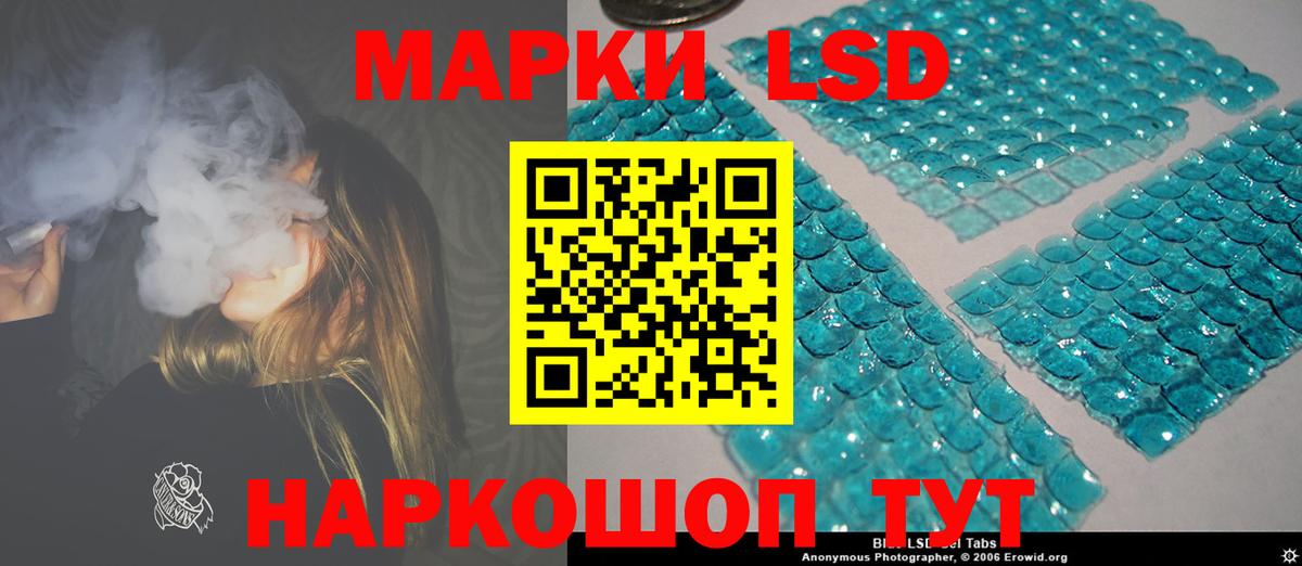 LSD-25 экстази кислота Карталы