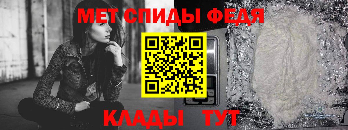 Первитин винт  Первитин винт  Вход с VPN  Карталы 