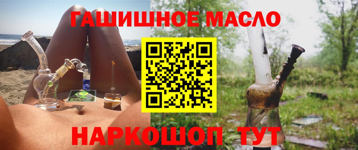 Карталы  Дистиллят ТГК вейп  Вход с VPN  ТГК вейп с тгк 
