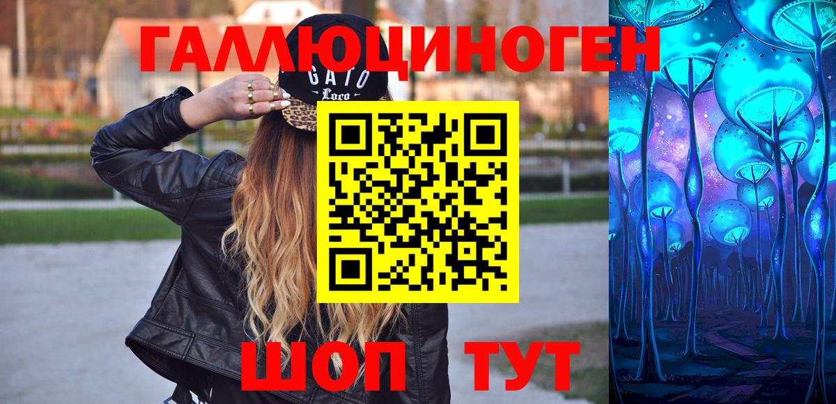 Галлюциногенные грибы Psilocybe  Вход с VPN  купить наркотики сайты  Карталы 