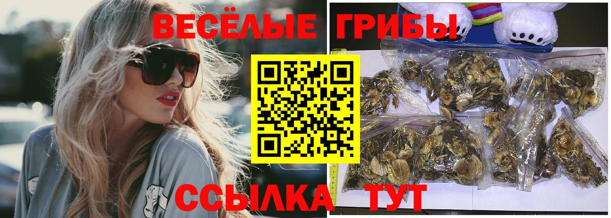 МЕФ кристаллы  LSD-25  НБОМе  Гашиш  Вход с VPN  Карталы  Каннабис 